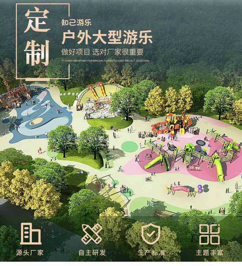 園林規劃 |無動力樂（lè）園規劃的發展趨勢有哪些？